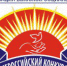 00da69f169f170abce1fc82b5e97734a - Черняховский городской округ
