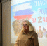 День защитника Отечества. Встречи, беседы и мастер-классы - Библиотека г. Черняховск